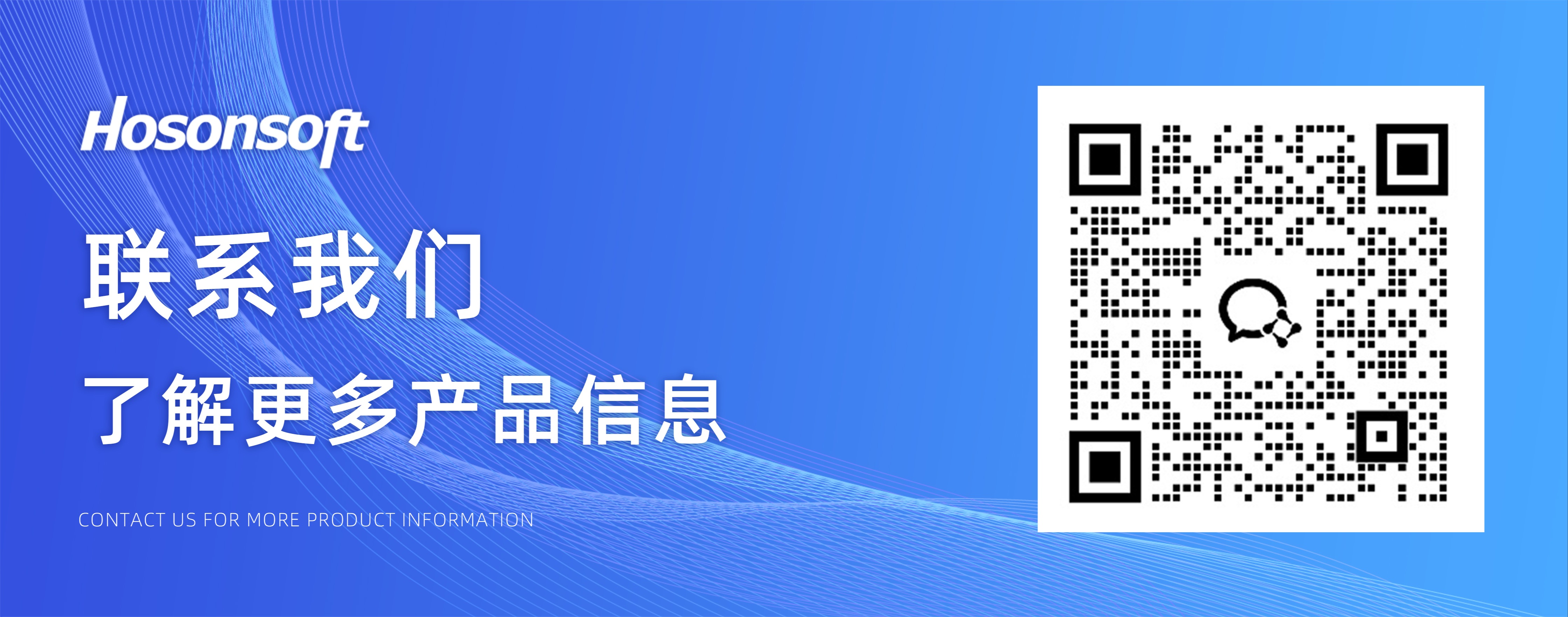 联系我们