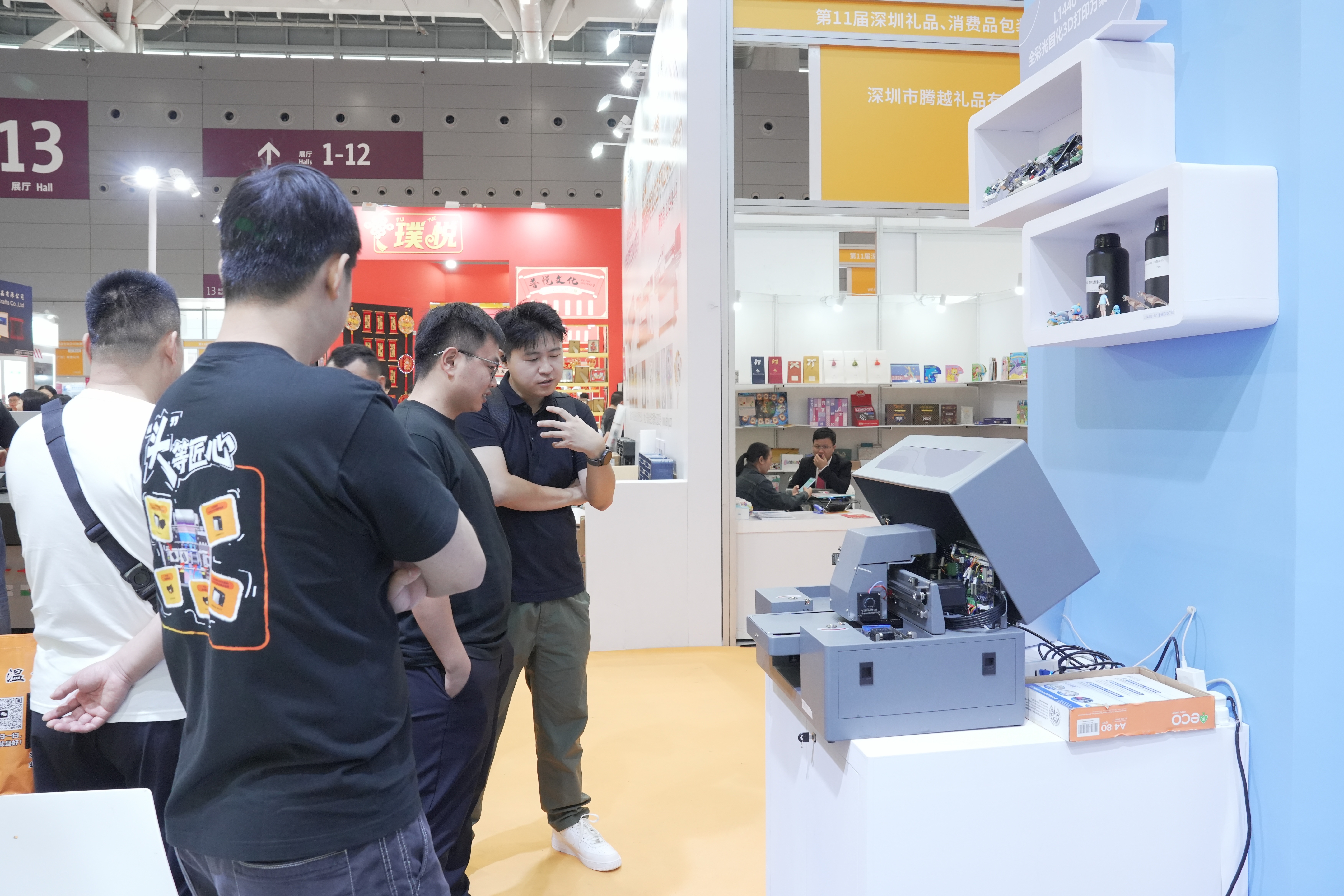 深圳礼品展展会现场